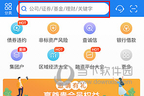 企业预警通怎么生成分析报告