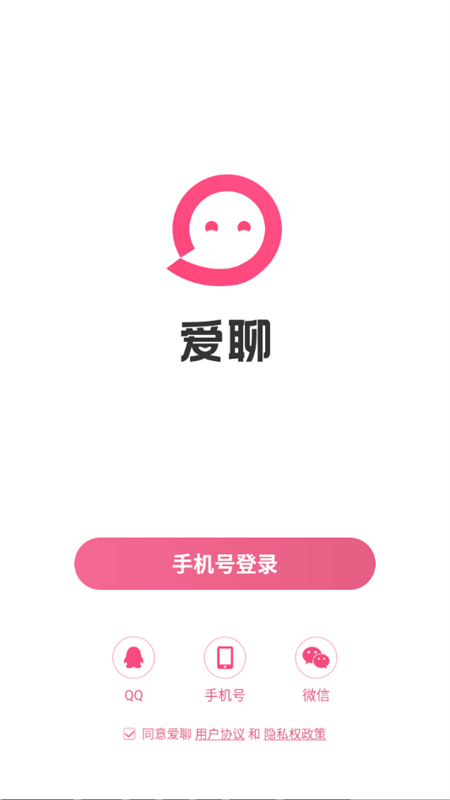 怎么注册登录截图2