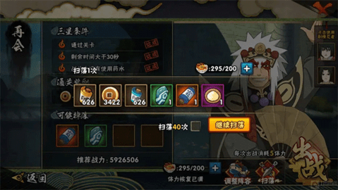 20230510090853509.png