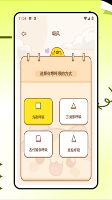 小杨惠生活软件 v1.0.0