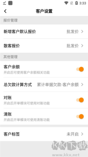 appv7.8.7.7