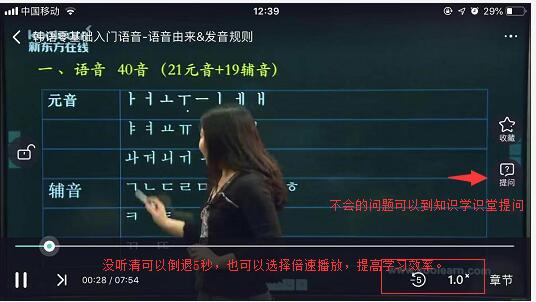 使用指南截图