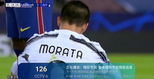 橙色TV电视版 1