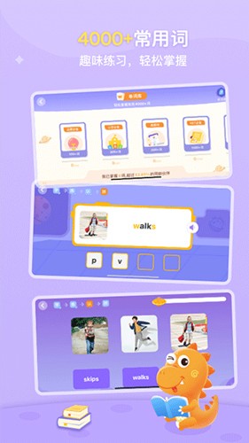ABC LEARNING app v3.6.6y