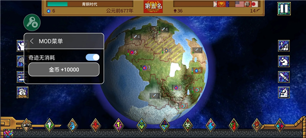 狂欢征服世界图片1