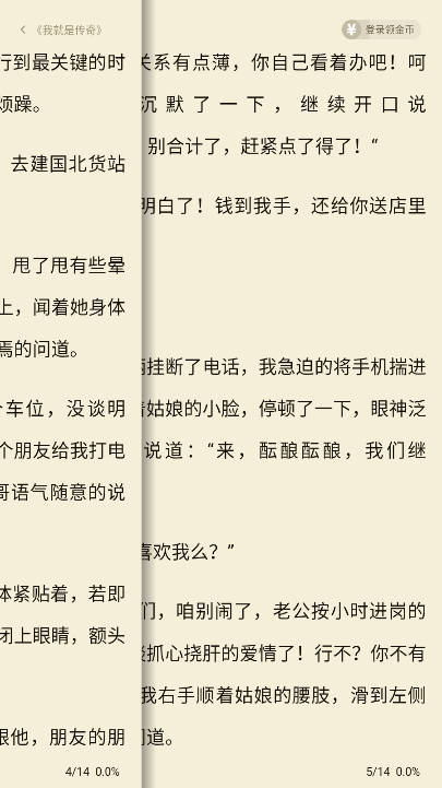 汤圆小说app免费版 v1.0.0 安卓版app