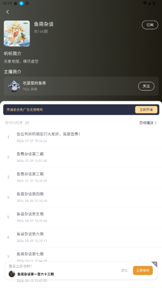 使用教程配图2