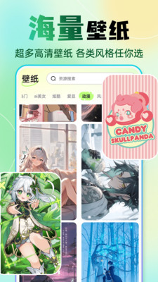 快捷换图标免费版 v1.6.1最新版