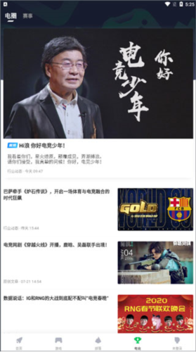 咪咕快游9