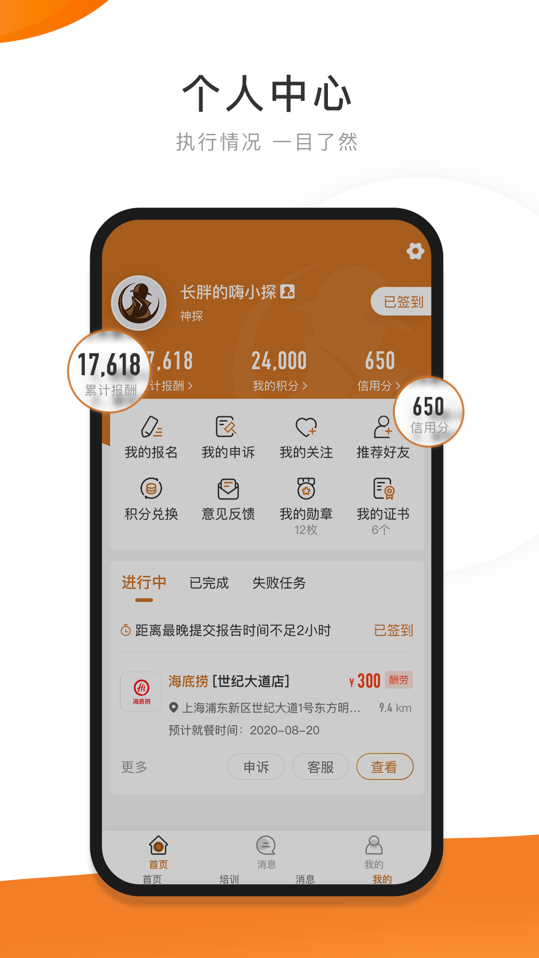 嗨探 v5.8安卓版下载