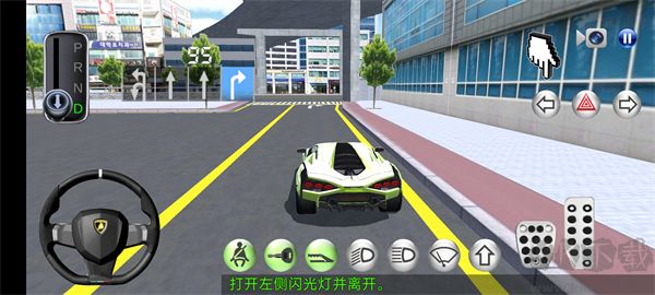 3D开车教室游戏苹果版