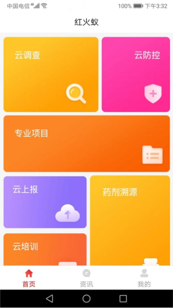 appv2.15.04