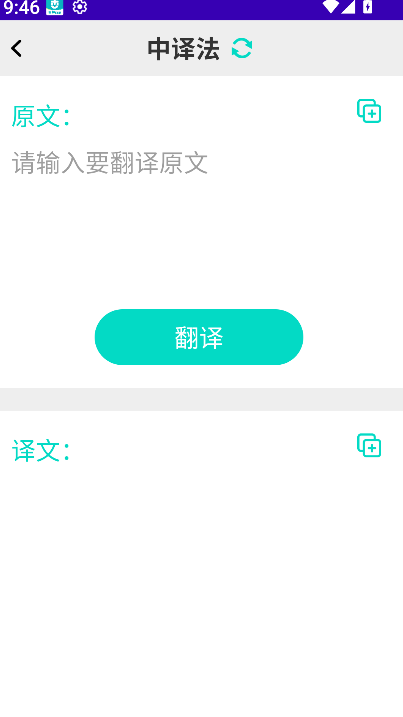 法语自学