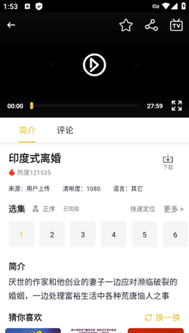 泥视频永久VIP会员版
