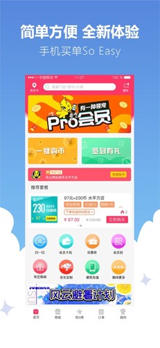 奇G游app v4.1.9.1