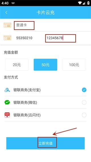 盘州公交5