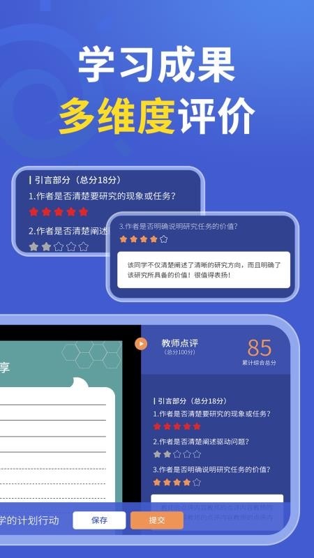 未熵科学免费版