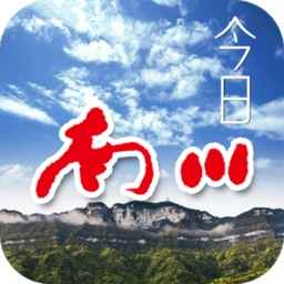 今日南川中文版下载