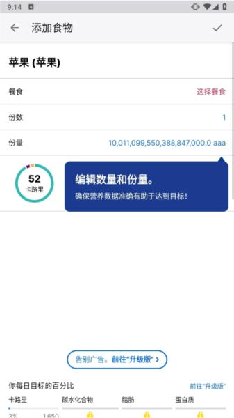 使用指南配图5