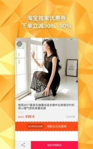 小黄书最新版