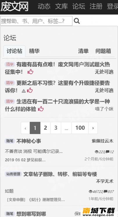 预览图2