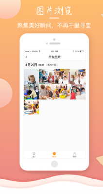 葫芦仔教师版 v2.2.0安卓版下载