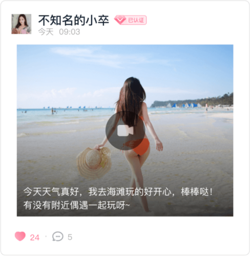 恋小宝2