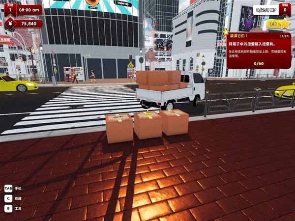 秋叶原盲盒店模拟器
