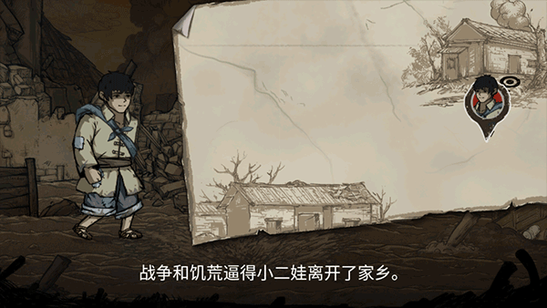 重反长征4