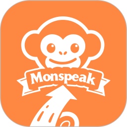 Monspeak软件 V1.0.0