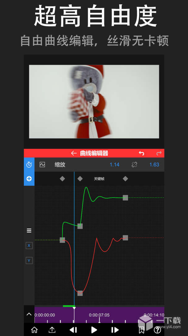 NodeVideo v7.1.5最新版下载