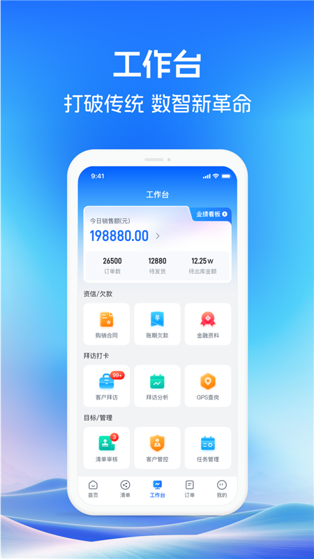 药聚力