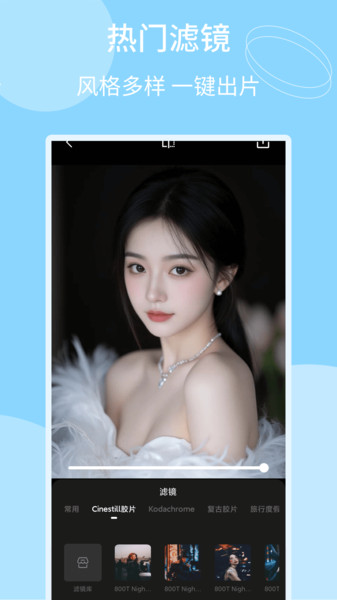 马赛克还原软件 v1.0.4