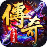 雷霆战魂正版 v1.0.0安卓版 