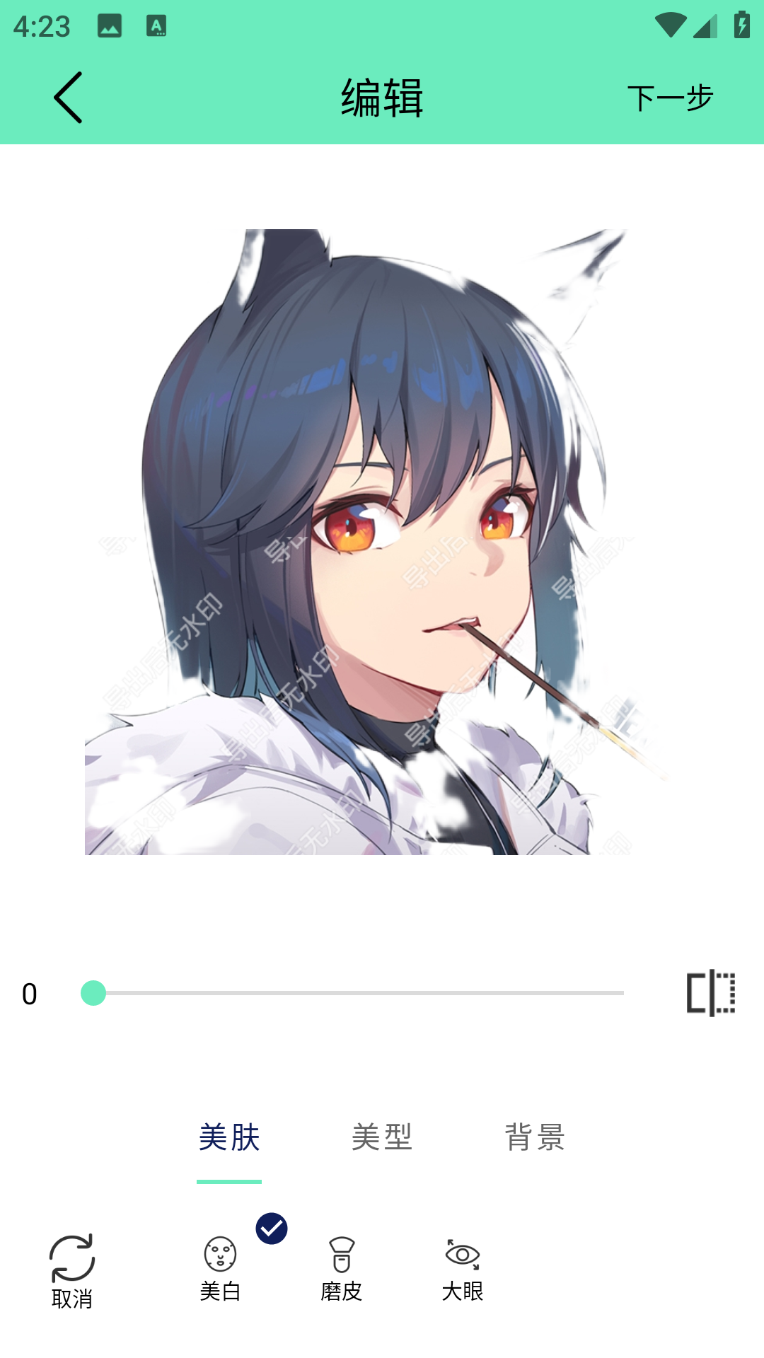 证件照智能王