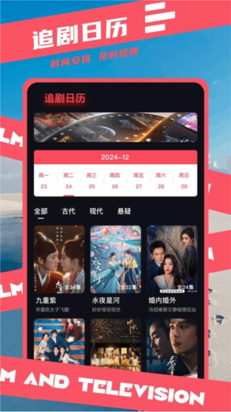 大师兄影评2