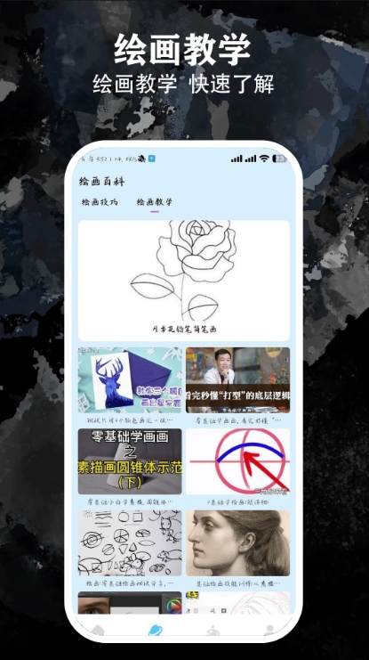 腐漫盒子