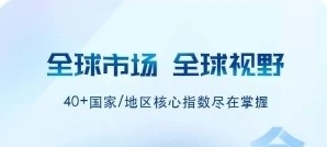 软件亮点配图1