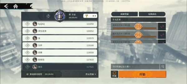 归龙潮官方正版