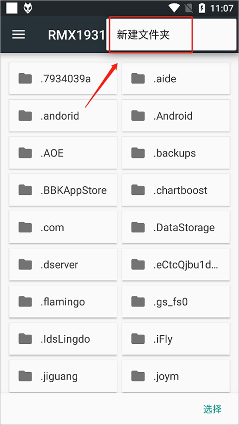 foobar2000汉化版