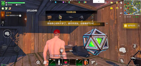 逆境重生华为客户端游戏截图5