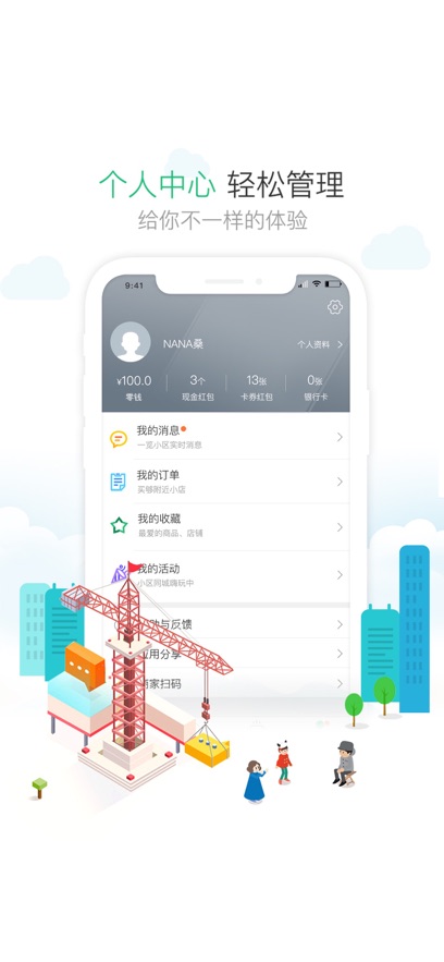 1ҵappװװv4.16.26 ׿