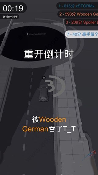 黑洞大作战免广告破解版截图8