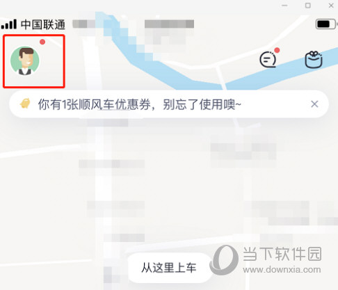 嘀嗒出行APP下载