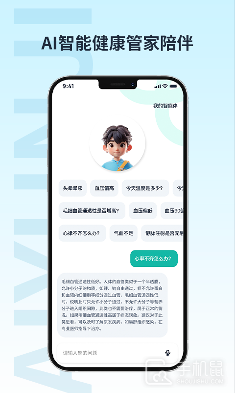爱云集 v1.5.8