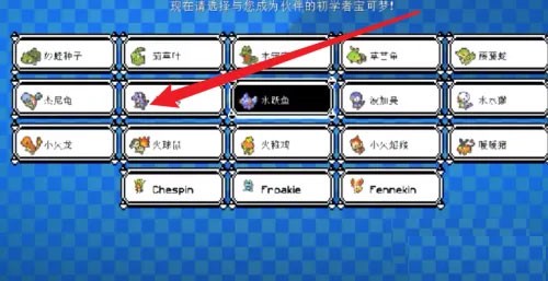 我的世界宝可梦世代最新版2023