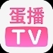 蛋播TVv1.3.1