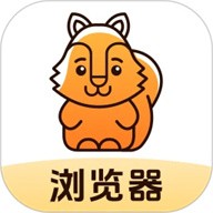 松鼠浏览器极速版v1.0.9