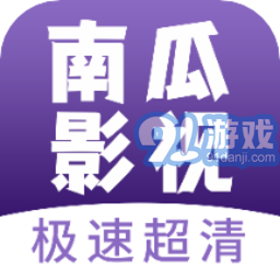 南瓜影视app最新版v1.1.0