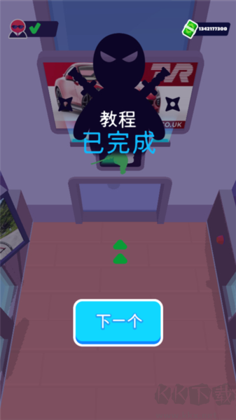 潜行大师最新版